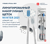 Купить Curaprox Ultrasoft/CS Duo Winter Special Edition 2 шт набор щеток зубных