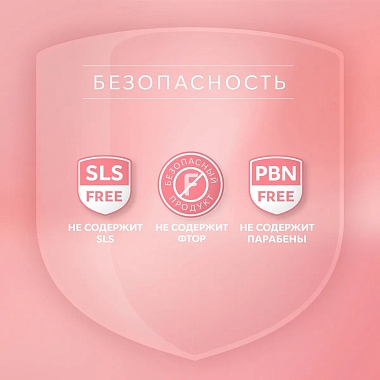 Купить Rocs Pro Baby 45 г паста зубная минеральная защита и нежный уход 0+