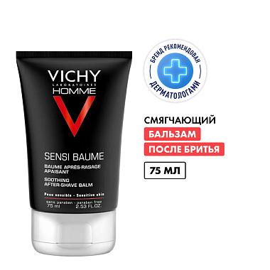 Купить Vichy Homme Sensi Baume 75 мл бальзам смягчающий  после бритья для мужчин устраняющий раздражение