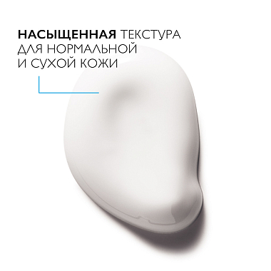 Купить La Roche-Posay Hydraphase HA 50 мл крем насыщенный для интенсивного увлажнения