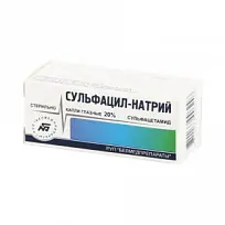 Купить: Сульфацил натрия 20% 5 мл капли глазные