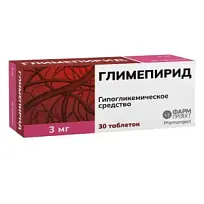 Купить: Глимепирид 3 мг 30 шт таблетки