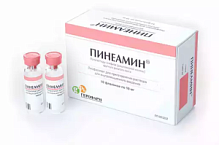 Купить: Пинеамин 10 мг 10 шт лиофилизат для приготовления раствора для внутримышечного введения