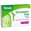 Купить Цетиризин-Тева 10 мг 20 шт таблетки покрытые пленочной оболочкой