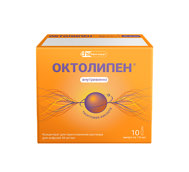 Купить Октолипен 30 мг/мл 10 мл 10 шт концентрат для приготовления раствора для инфузий