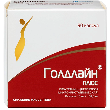 Купить Голдлайн Плюс 10 мг + 158,5 мг 90 шт капсулы