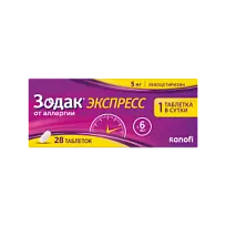 Купить: Зодак Экспресс 5 мг 28 шт таблетки покрытые пленочной оболочкой