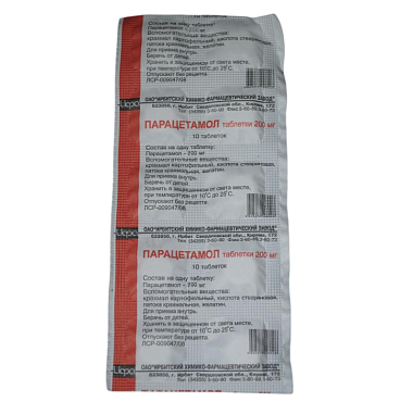 Купить Парацетамол 200 мг 10 шт таблетки