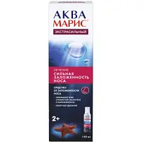 Купить: Аква Марис Экстрасильный 150 мл спрей назальный