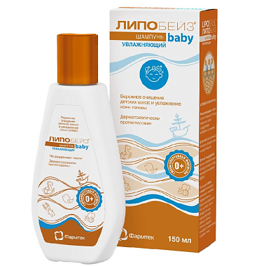 Купить Липобейз baby 150 мл шампунь детский увлажняющий