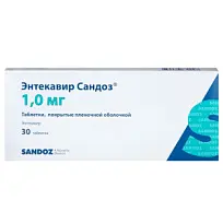 Купить: Энтекавир Сандоз 1 мг 30 шт таблетки покрытые пленочной оболочкой