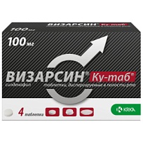 Купить: Визарсин Ку-Таб 100 мг 4 шт таблетки диспергируемые