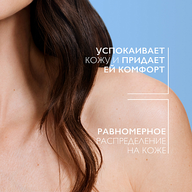 Купить La Roche-Posay 150 мл дезодорант-спрей антиперспирант физиологический   для чувствительной кожи 48 ч
