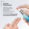Купить Vichy Mineral 89 15 мл крем-уход восстанавливающий  для кожи вокруг глаз с гиалуроновой кислотой