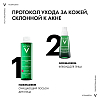 Купить Vichy Normaderm 200 мл лосьон интенсивно очищающий  для жирной и проблемной кожи лица
