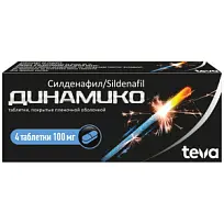 Купить: Динамико 100 мг 4 шт таблетки покрытые пленочной оболочкой