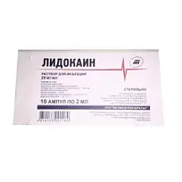 Купить: Лидокаин 2% 2 мл 10 шт раствор для инъекций ампулы