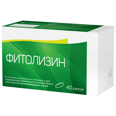 Купить Фитолизин 40 шт капсулы