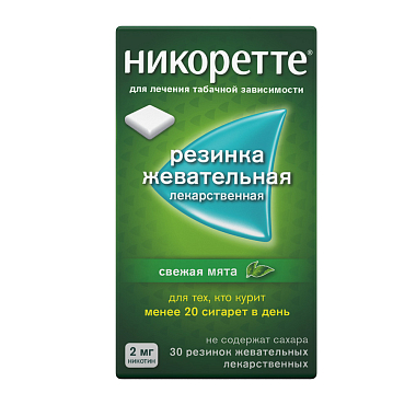Купить Никоретте 2 мг 30 шт резинка жевательная лекарственная свежая мята