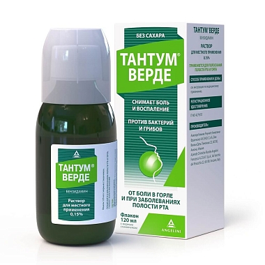 Купить Тантум Верде 120 мл раствор для наружного применения