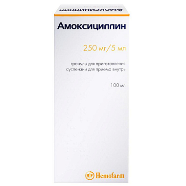 Купить Амоксициллин гран д/сусп д/внутр 250мг/5мг 40г