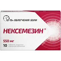 Купить: Нексемезин 550 мг 10 шт таблетки покрытые пленочной оболочкой