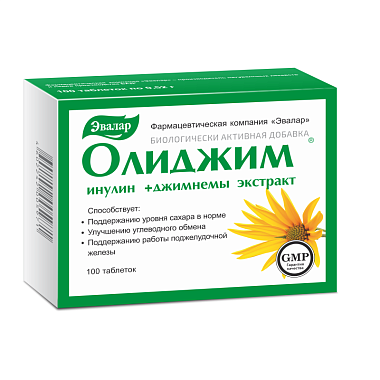 Купить Олиджим 520 мг 100 шт таблетки