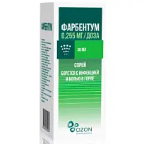 Купить: Фарбентум 0,255 мг/доз 30 мл спрей для местного применения дозированный