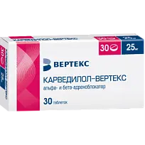 Купить: Карведилол Вертекс таблетки 25мг №30