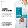 Купить Vichy Mineral 89 29 мл экспресс-маска тканевая из микроводорослей для интенсивного увлажнения