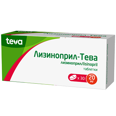 Купить Лизиноприл-Тева 20 мг 30 шт таблетки