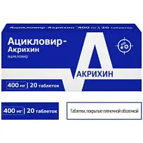Купить: Ацикловир-Акри 400 мг 20 шт таблетки