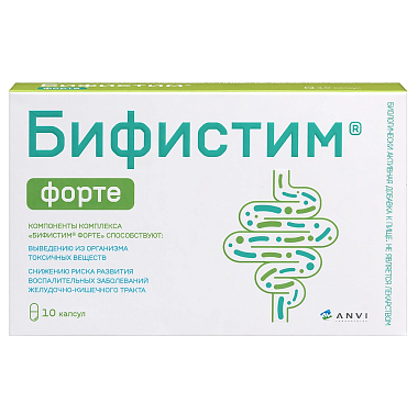 Купить Бифистим Форте 10 шт капсулы