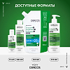 Купить Vichy Dercos DS 390 мл шампунь интенсивный  против перхоти зуда и себореи для нормальных и жирных волос с селеном и салициловой кислотой