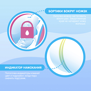 Купить Joonies Premium Soft 44 шт подгузники-трусики для детей размер L 9-14 кг