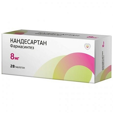 Купить Кандесартан Фармасинтез 8 мг 28 шт таблетки