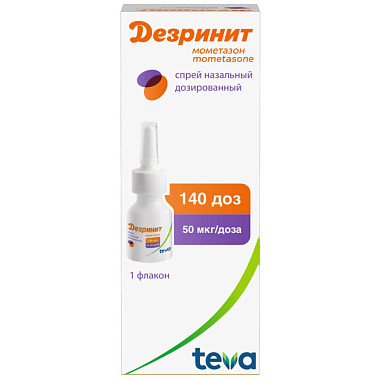 Купить Дезринит 50 мкг/доз 140 доз спрей назальный дозированный