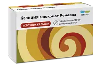 Купить: Кальция Глюконат Реневал 500 мг 30 шт таблетки
