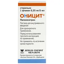Купить: Оницит 0,25 мг/5 мл раствор для внутривенного введения флакон