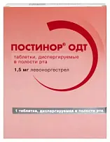 Купить: Постинор ОДТ 1,5 мг 1 шт таблетки диспергируемые в полости рта