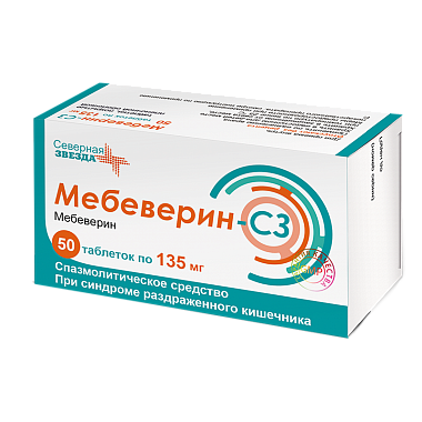 Купить Мебеверин-СЗ 135 мг 50 шт таблетки покрытые пленочной оболочкой