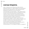 Купить Vichy Neovadiol  50 мл крем ночной антивозрастной  для лица уплотняющий охлаждающий в период пред-менопаузы