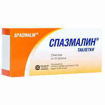 Купить: Спазмалин 20 шт таблетки