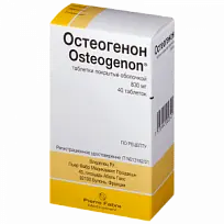 Купить: Остеогенон 830 мг 40 шт таблетки покрытые оболочкой
