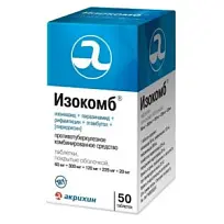 Купить: Изокомб 60 мг + 300 мг + 120 мг + 225 мг + 20 мг 50 шт таблетки покрытые оболочкой