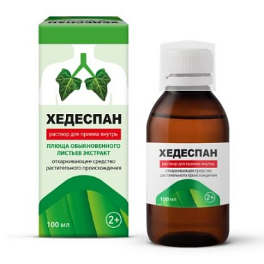 Купить Хедеспан 100 мл раствор для приема внутрь