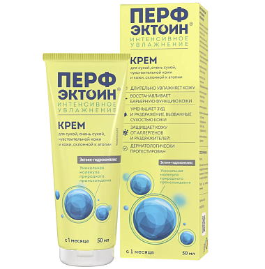 Купить Перфэктоин Интенсивное увлажнение 50 мл крем для наружного применения