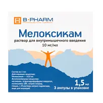 Купить: Мелоксикам 1,5 мл 3 шт раствор для внутримышечного введения ампулы
