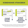 Купить Эдарби Кло 40 мг + 12,5 мг 28 шт таблетки покрытые пленочной оболочкой