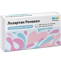 Купить: Лозартан Реневал 12,5 мг 30 шт таблетки покрытые пленочной оболочкой